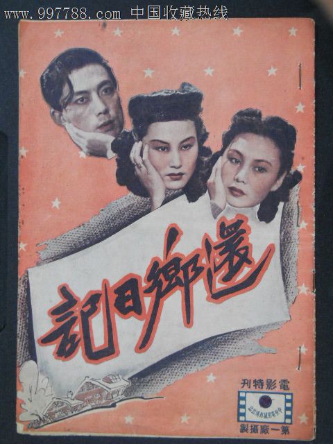 宾根应用技术大学Businessdiploma